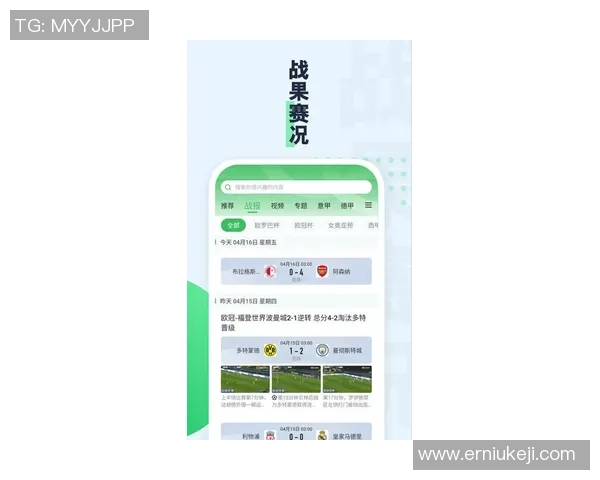 90vs足球比分即时更新让你实时掌握比赛动态与精彩瞬间 90vs足球比分即时更新让你实时掌握比赛动态与精彩瞬间