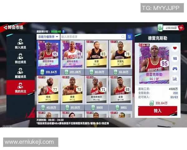 仁川大象迎战首尔雷电争夺联赛积分巅峰对决即将上演 仁川大象迎战首尔雷电争夺联赛积分巅峰对决即将上演