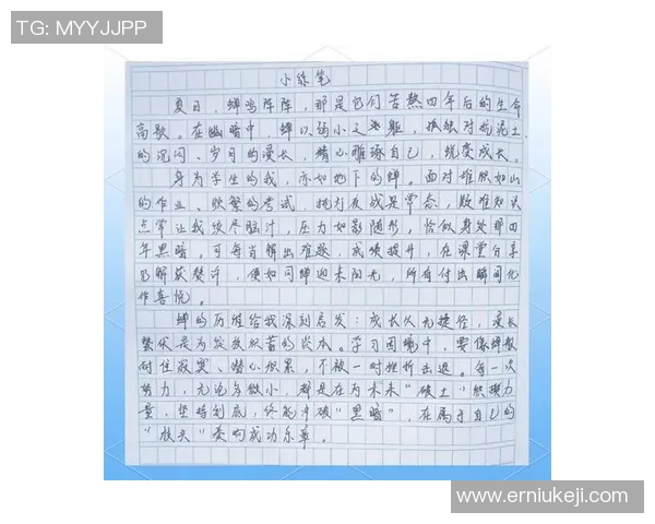 刘泽一的成长之路:从普通学生到杰出青年领袖的蜕变与奋斗历程 刘泽一的成长之路:从普通学生到杰出青年领袖的蜕变与奋斗历程