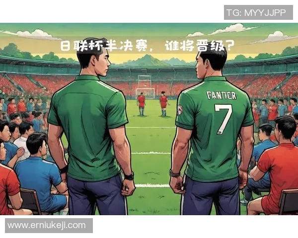 名古屋与横滨的激烈对决揭示日本足球的魅力与竞争力