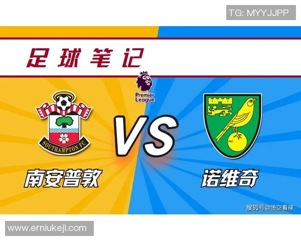 诺维奇与曼城历史交锋回顾及战绩分析