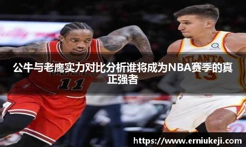 NG大舞台登录